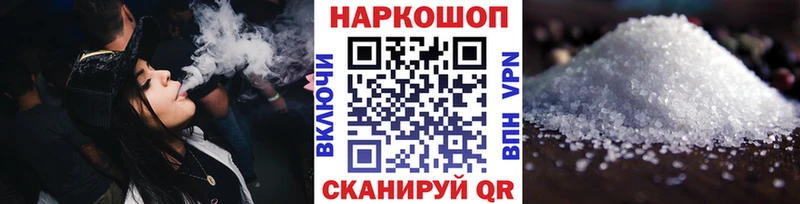 Где продают наркотики Азов МАРИХУАНА  КЕТАМИН  blacksprut маркетплейс  КОКАИН  Мефедрон 