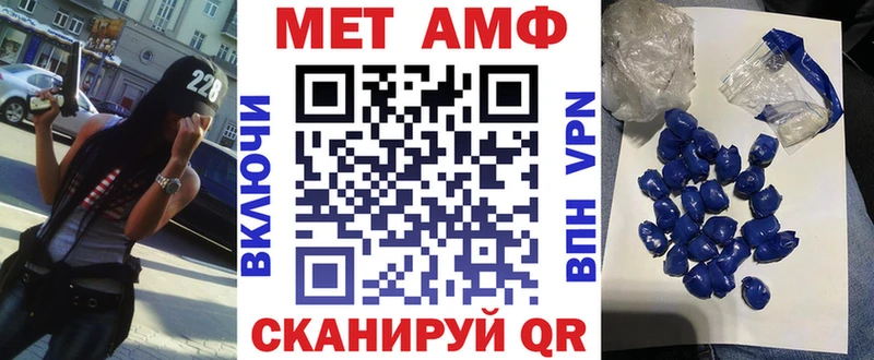 Амфетамин Premium  Азов 