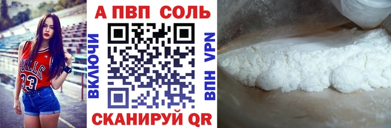 даркнет сайт  Азов  Альфа ПВП кристаллы 