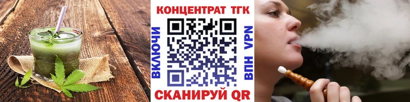 MEGA   Азов  Печенье с ТГК конопля  закладки 
