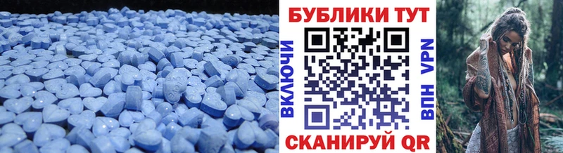 MEGA ONION Азов ЭКСТАЗИ 280 MDMA