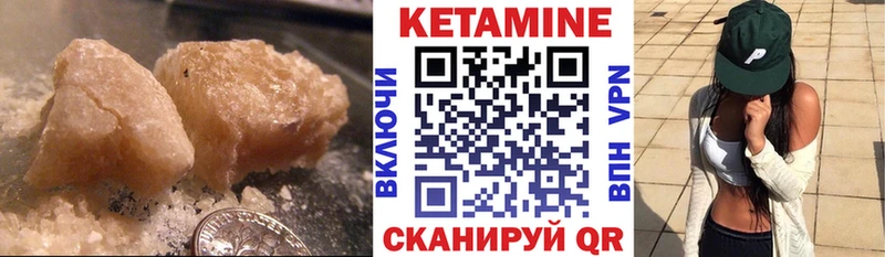 где купить наркоту  Азов  КЕТАМИН VHQ 