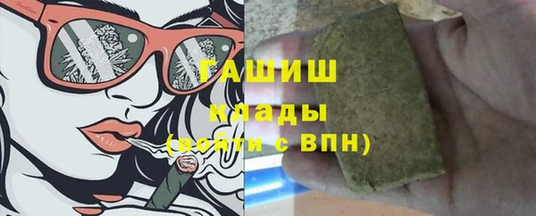 стаф Абинск