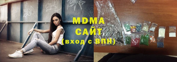 стаф Абинск