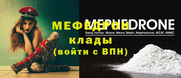 стафф Абдулино