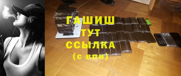 стафф Абдулино