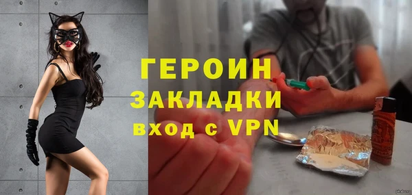 стаф Абинск