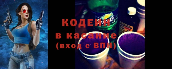 стафф Абдулино