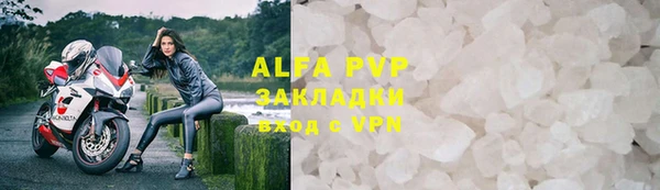 стафф Абдулино
