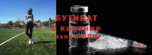 стаф Абинск