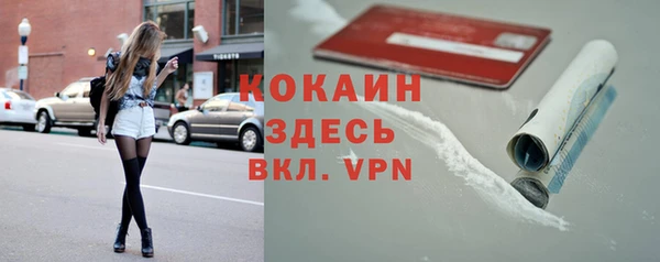 стафф Абдулино