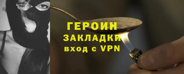 стафф Абдулино