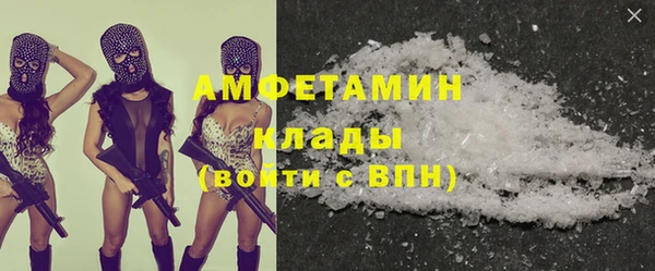 стафф Абдулино