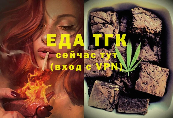 стаф Абинск