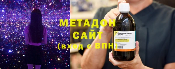 марки lsd Абаза