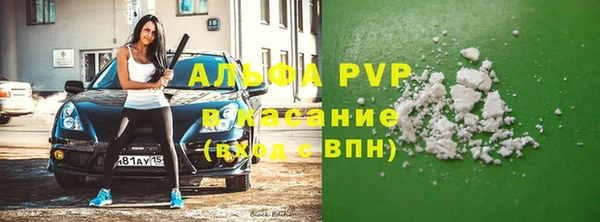 марки lsd Абаза