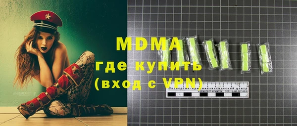марки lsd Абаза