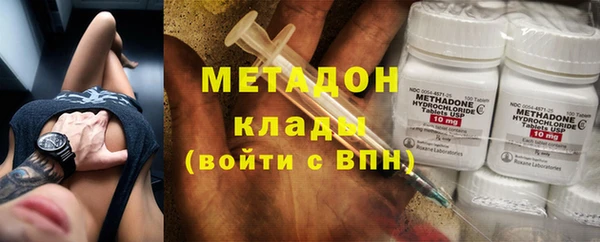марки lsd Абаза