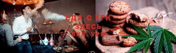 стафф Абдулино