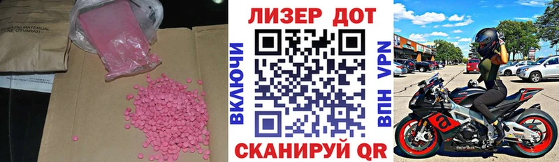 Лсд 25 экстази ecstasy  продажа наркотиков  Азов 