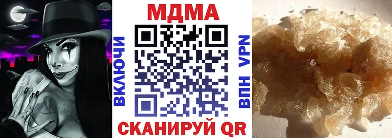 МДМА Molly  наркота  Азов 