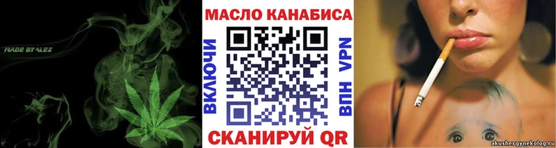 Дистиллят ТГК концентрат  Азов 