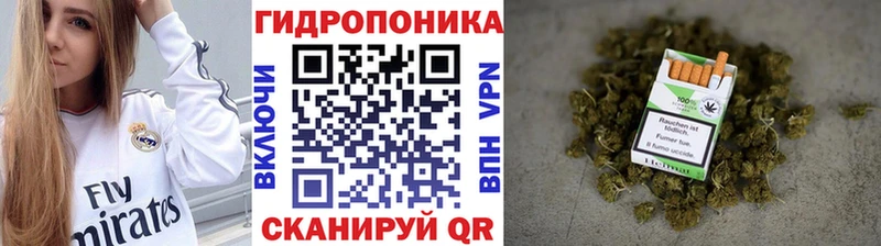 Конопля White Widow Азов
